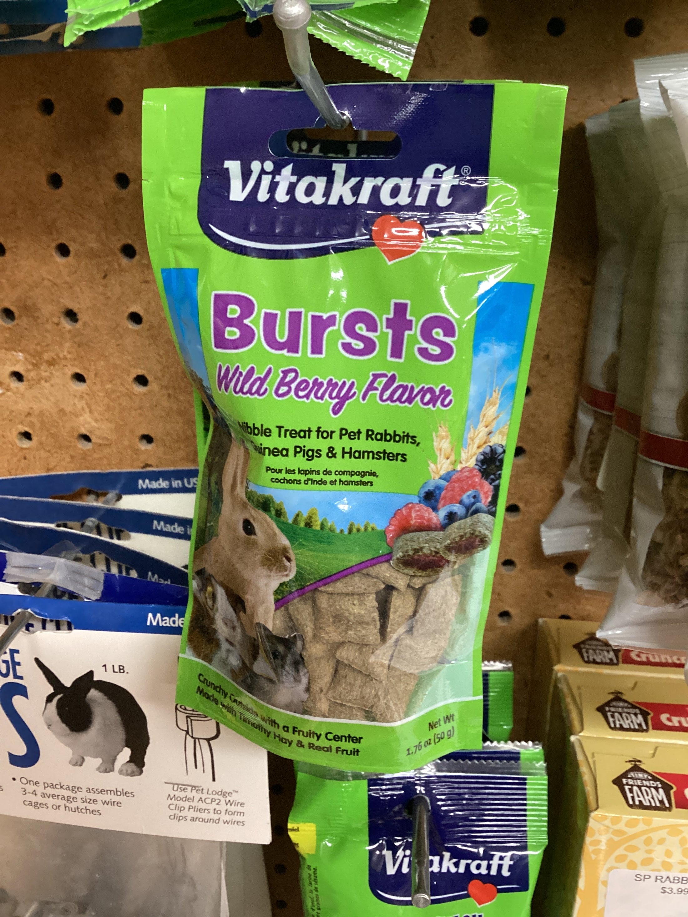 VK BURSTS TREATS WILD BERRY